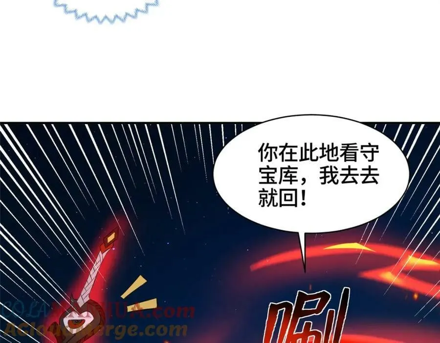 080 障飞剑 第25页