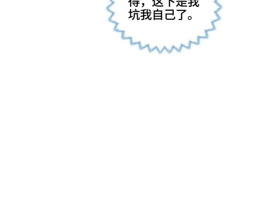 080 障飞剑 第39页
