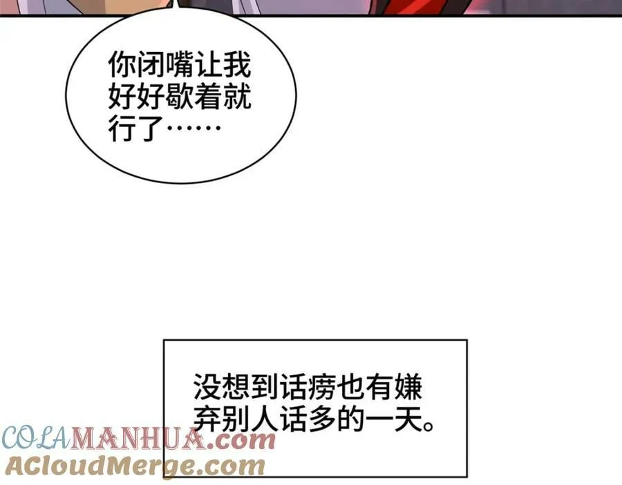 080 障飞剑 第46页