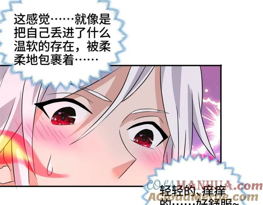 080 障飞剑 第58页