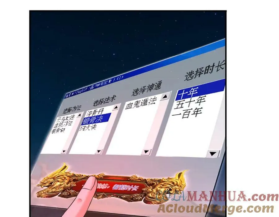 080 障飞剑 第61页