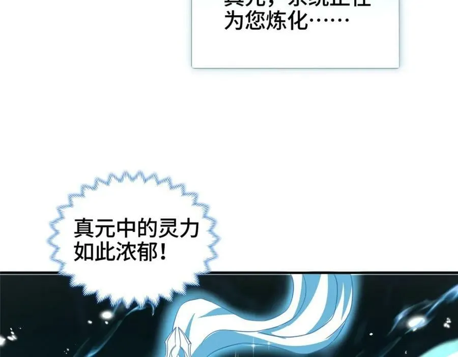 080 障飞剑 第65页