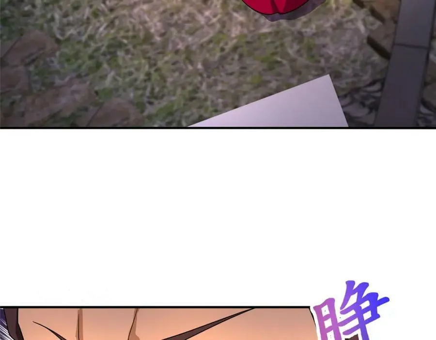 080 障飞剑 第72页