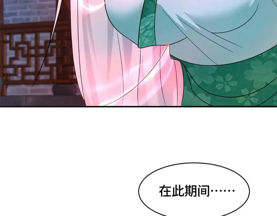 080 障飞剑 第92页