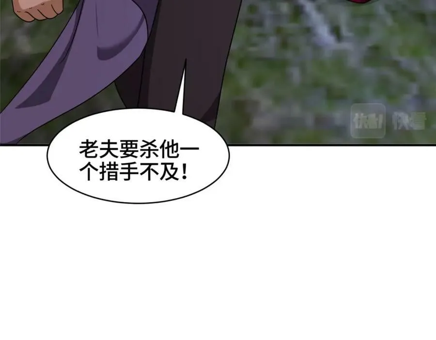 080 障飞剑 第95页
