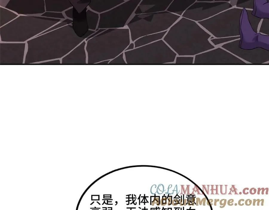 082 宿命 第55页