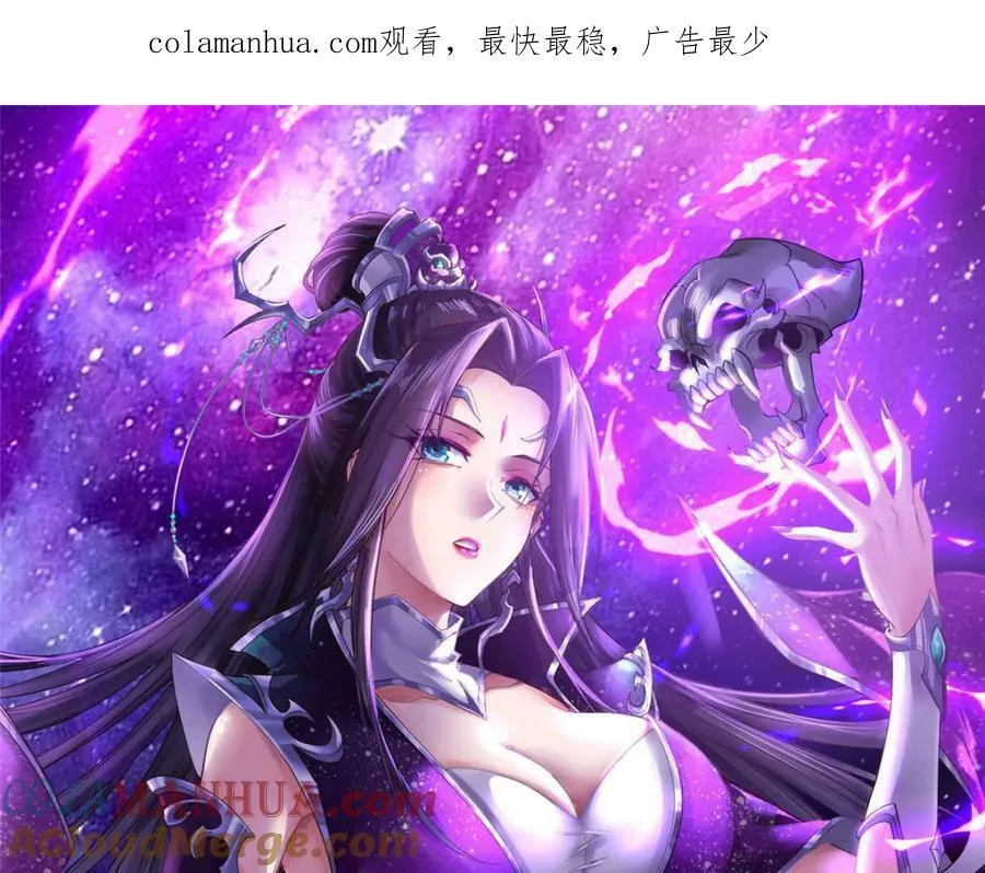 085 逃过一劫 第1页