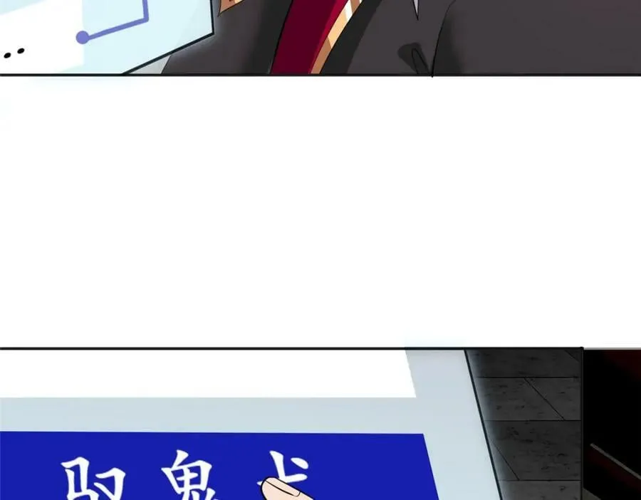 086 大比前夕 第15页