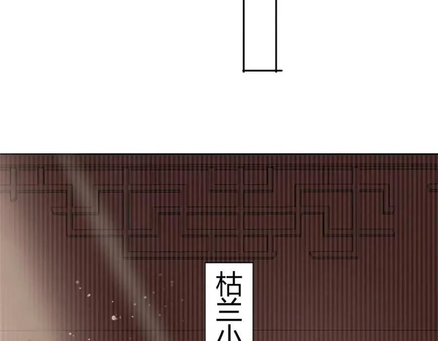 086 大比前夕 第32页