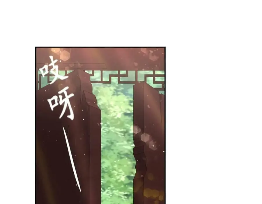 086 大比前夕 第35页