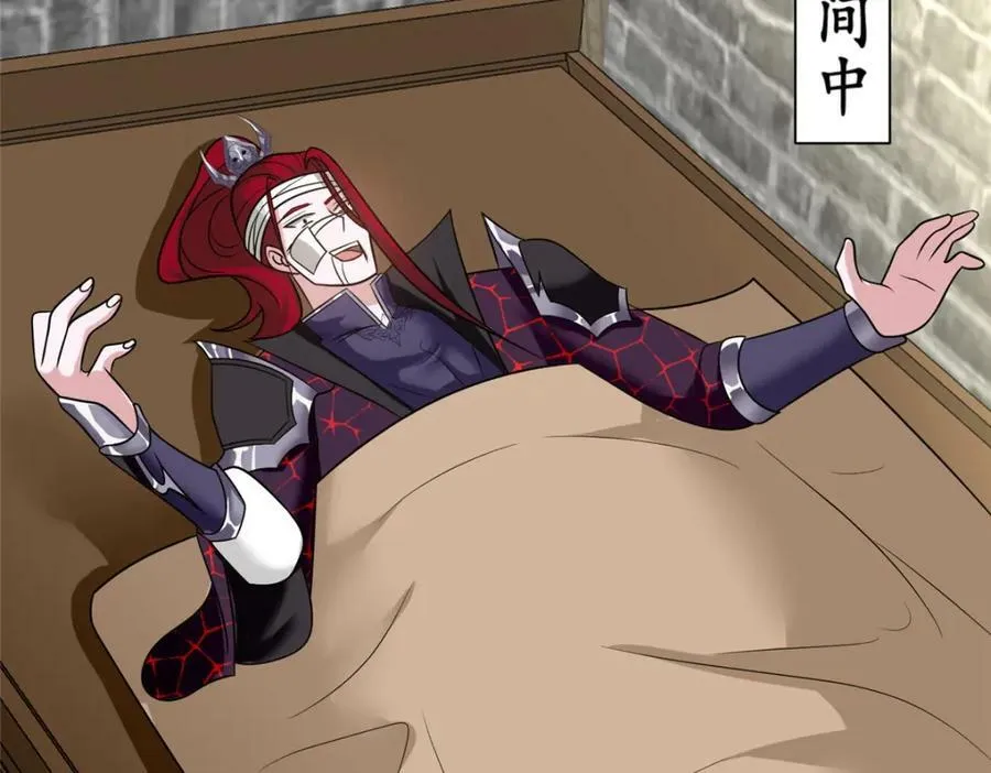 086 大比前夕 第42页