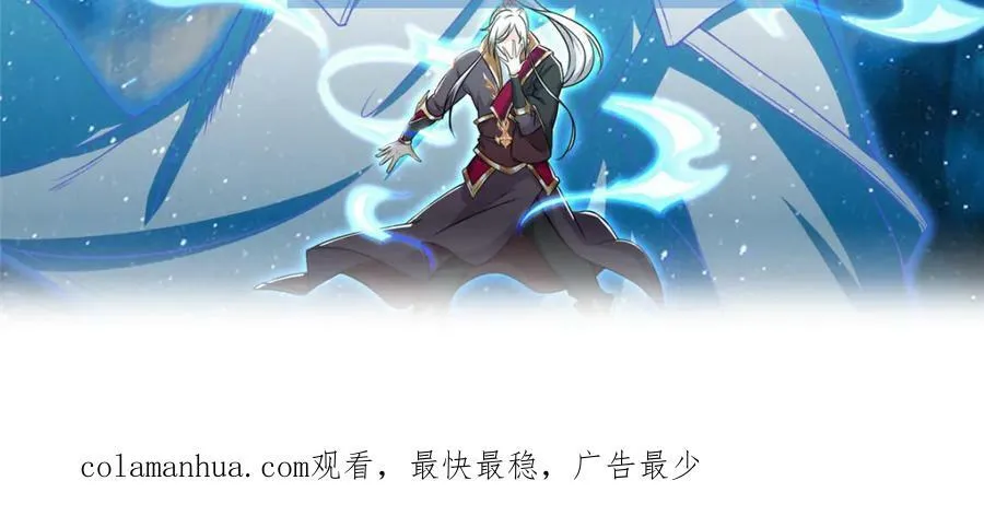 086 大比前夕 第80页