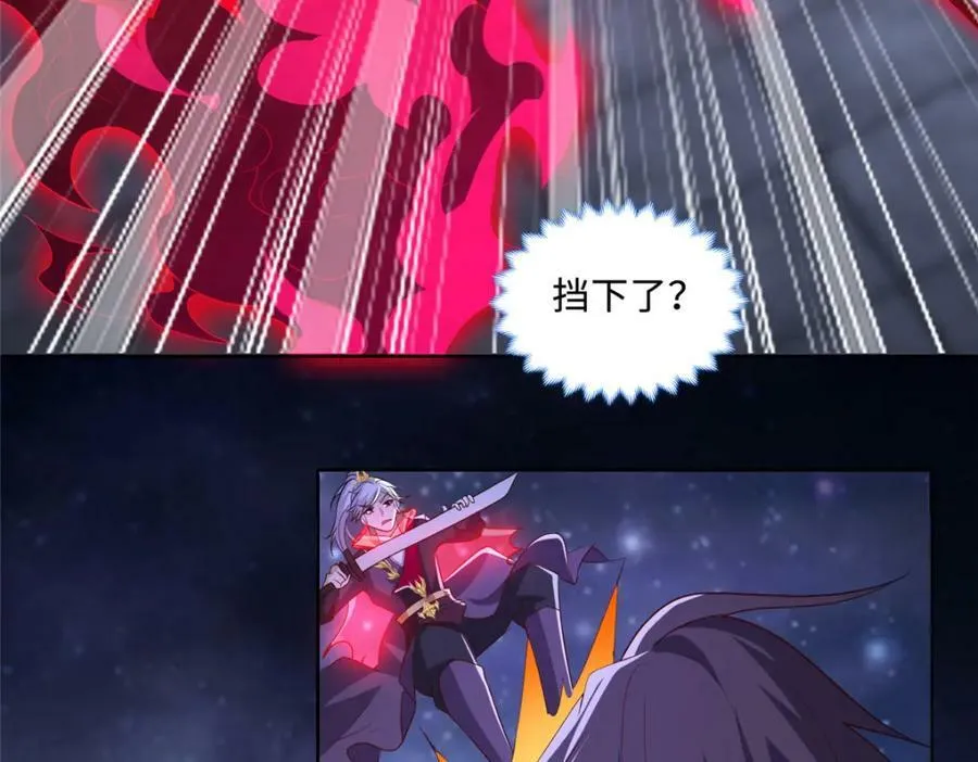 091 轻松晋级 第30页