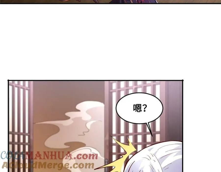 092 郑荆山的末路 第7页