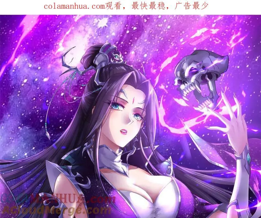 093 域主造访 第1页