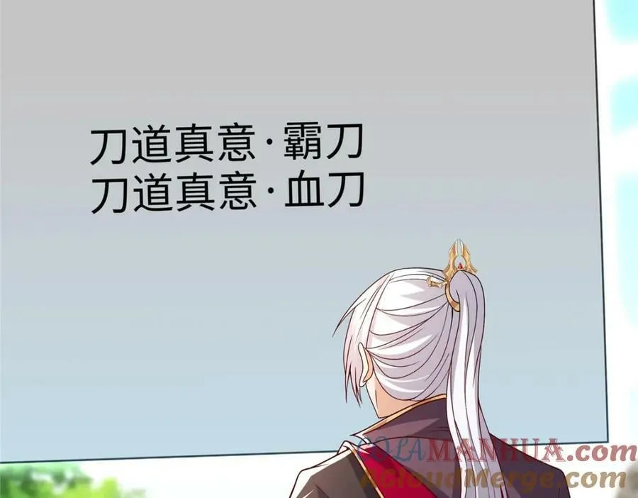 093 域主造访 第25页