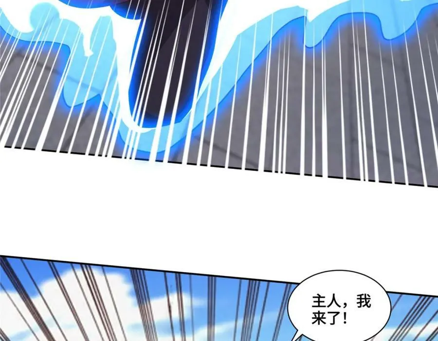 093 域主造访 第32页