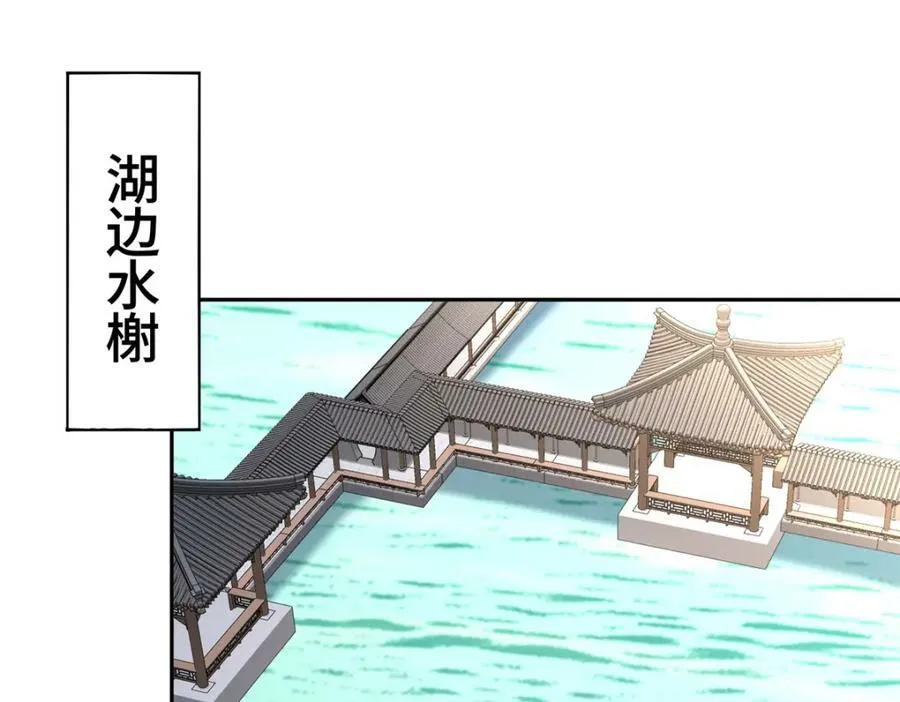 093 域主造访 第50页