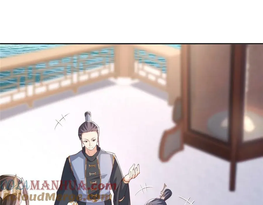 093 域主造访 第52页