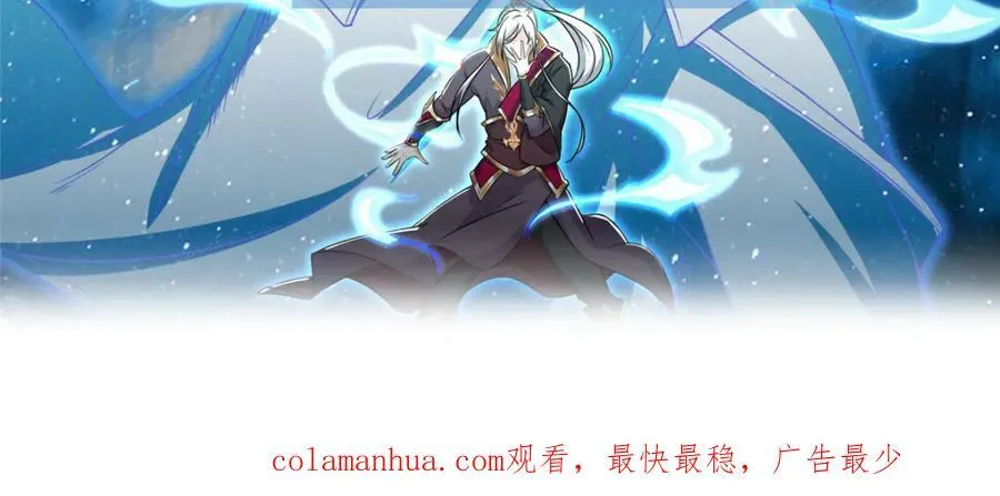 093 域主造访 第74页