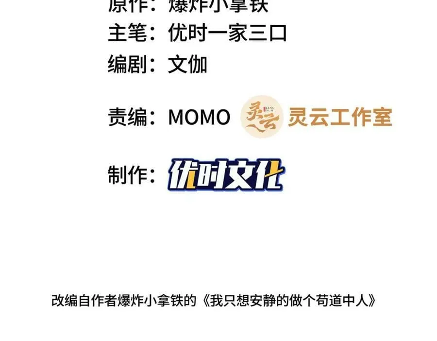 094 镜中天 第4页