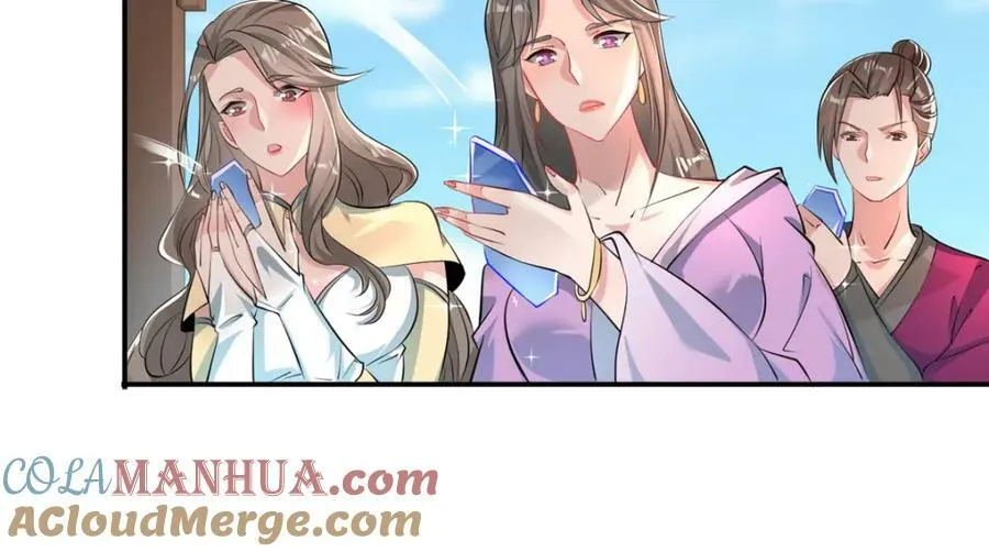 094 镜中天 第13页