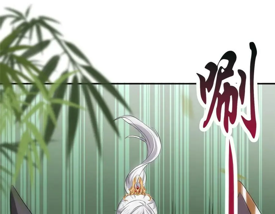 094 镜中天 第32页