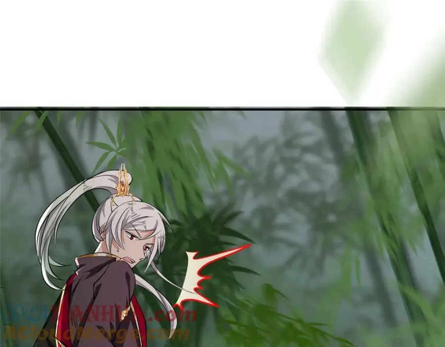 094 镜中天 第41页