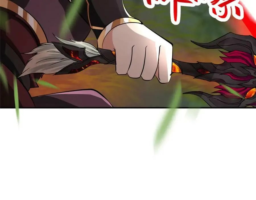 094 镜中天 第48页
