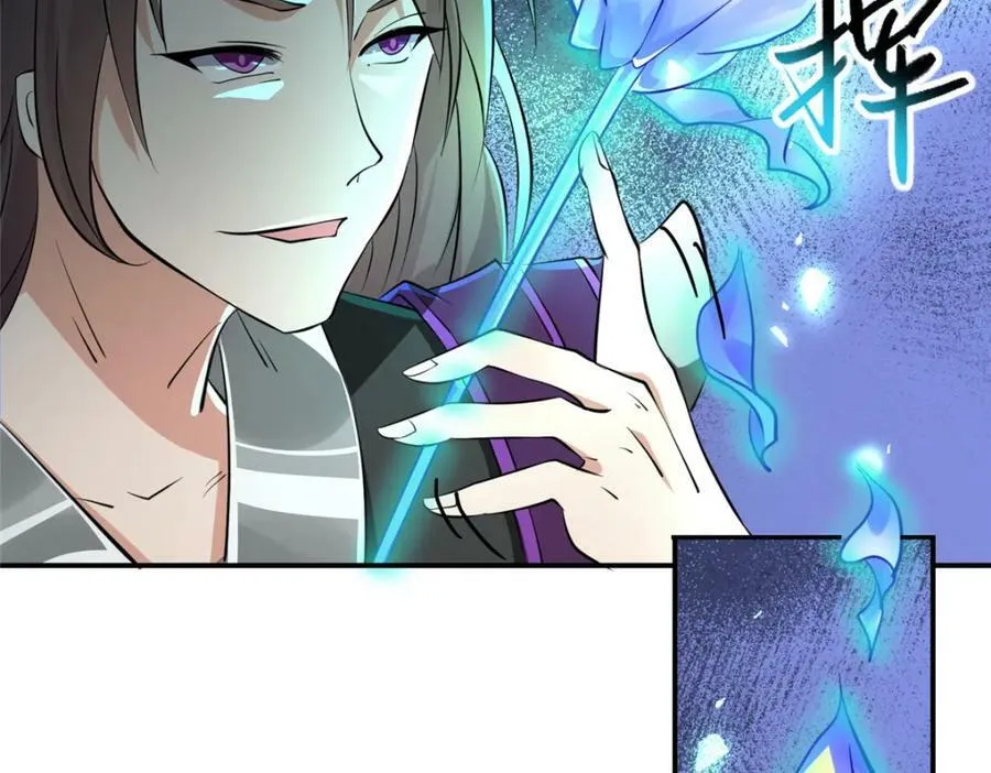 094 镜中天 第60页