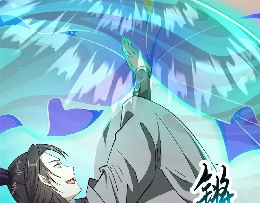094 镜中天 第63页