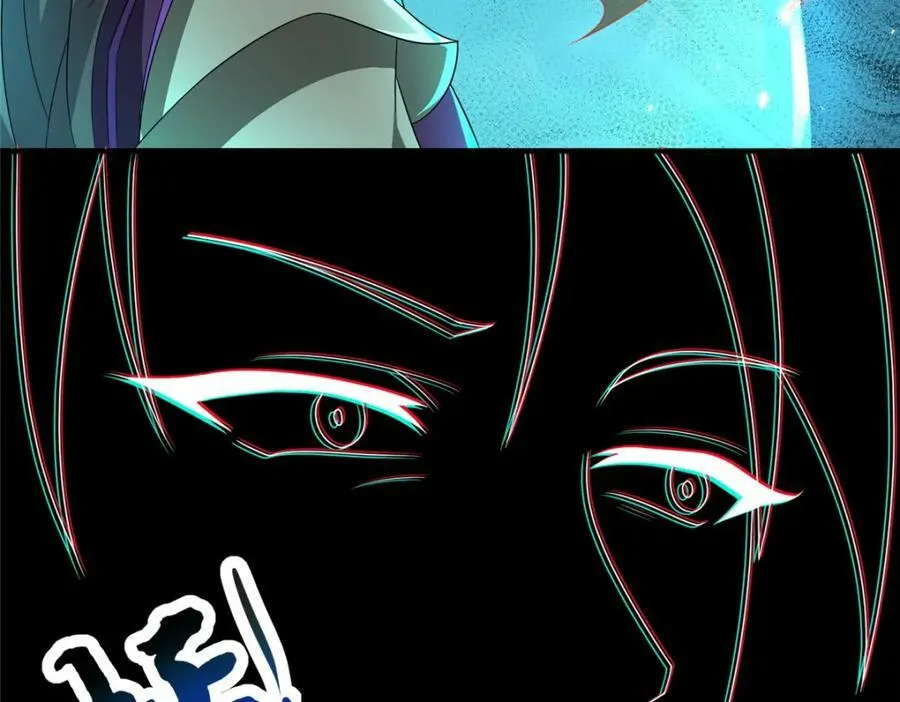 094 镜中天 第72页