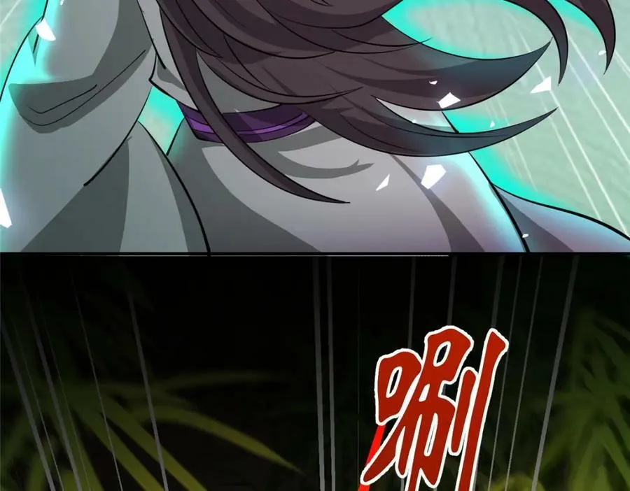 094 镜中天 第100页