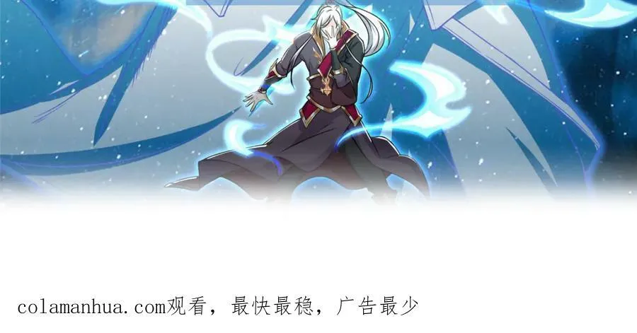 094 镜中天 第116页