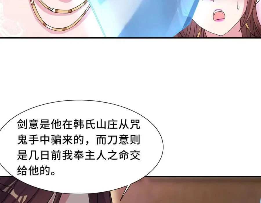 095 混子队友 第30页