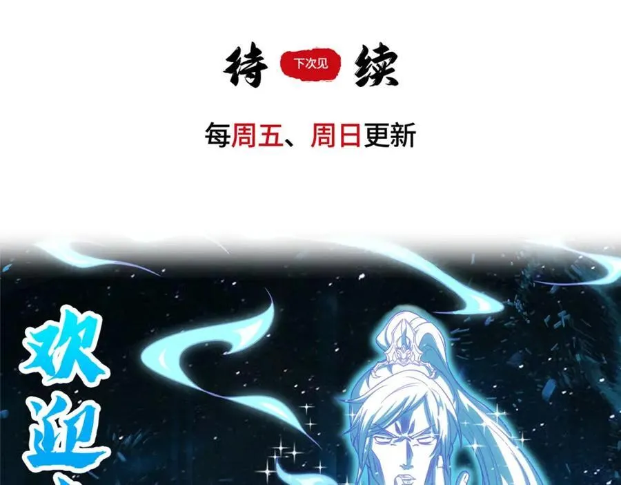 095 混子队友 第81页