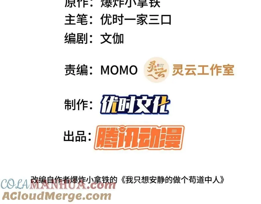 096 征服狼王 第4页