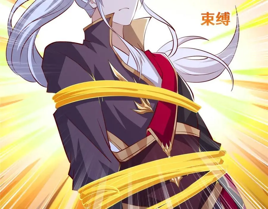 096 征服狼王 第9页