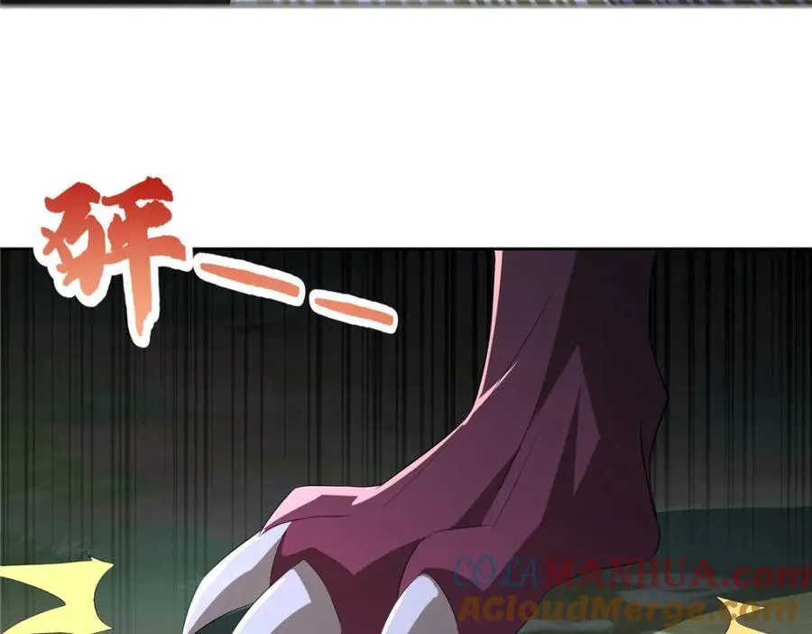 096 征服狼王 第22页