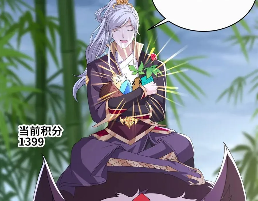 096 征服狼王 第62页