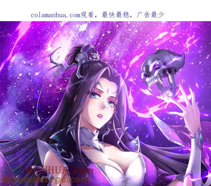 097 桃花妖 第1页