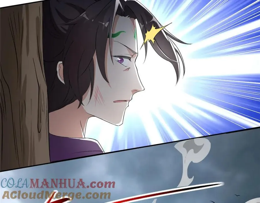 097 桃花妖 第13页