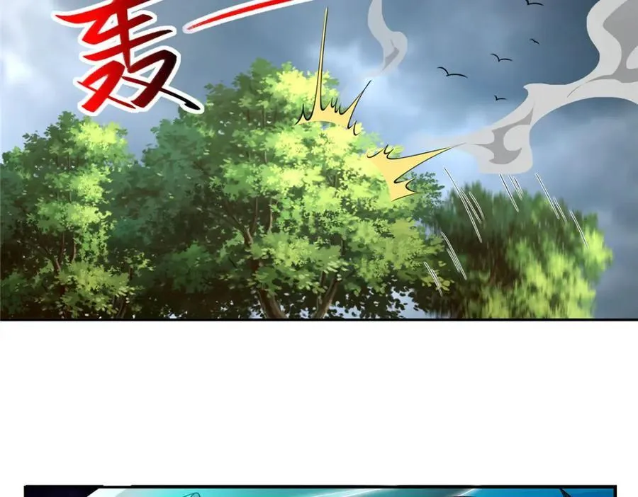 097 桃花妖 第14页