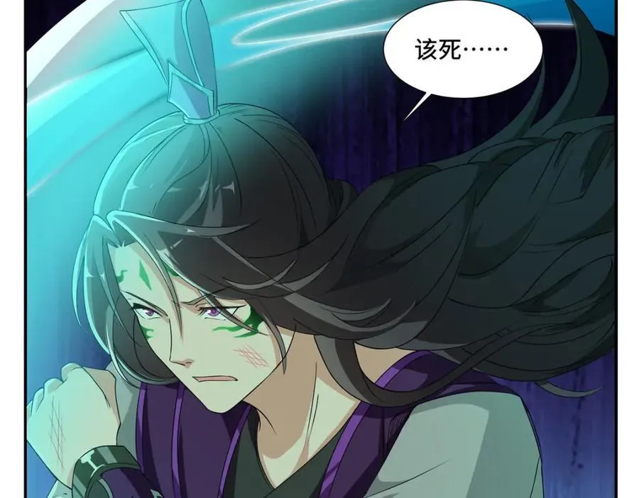 097 桃花妖 第15页