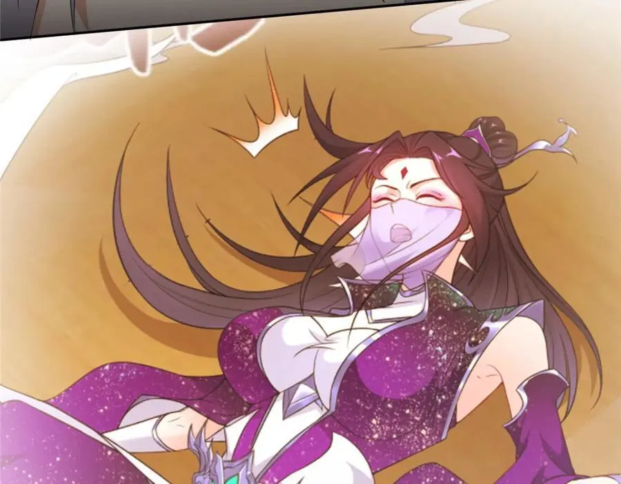 097 桃花妖 第26页