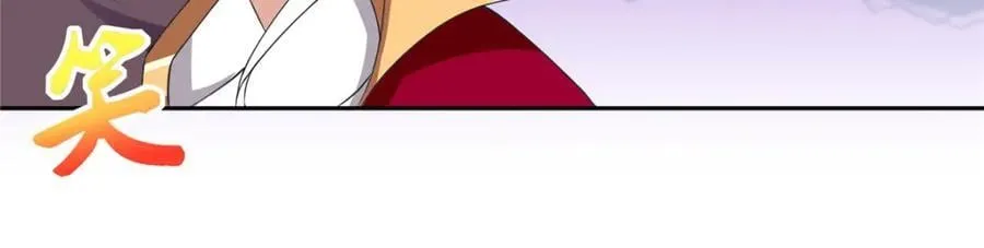 097 桃花妖 第44页