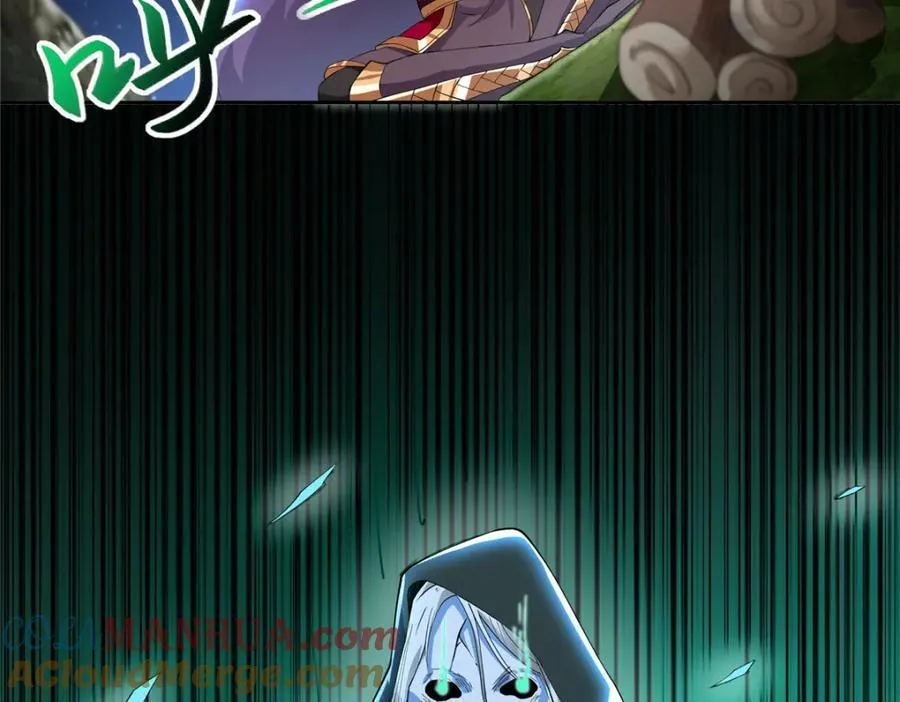 097 桃花妖 第73页