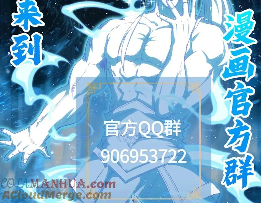 097 桃花妖 第82页