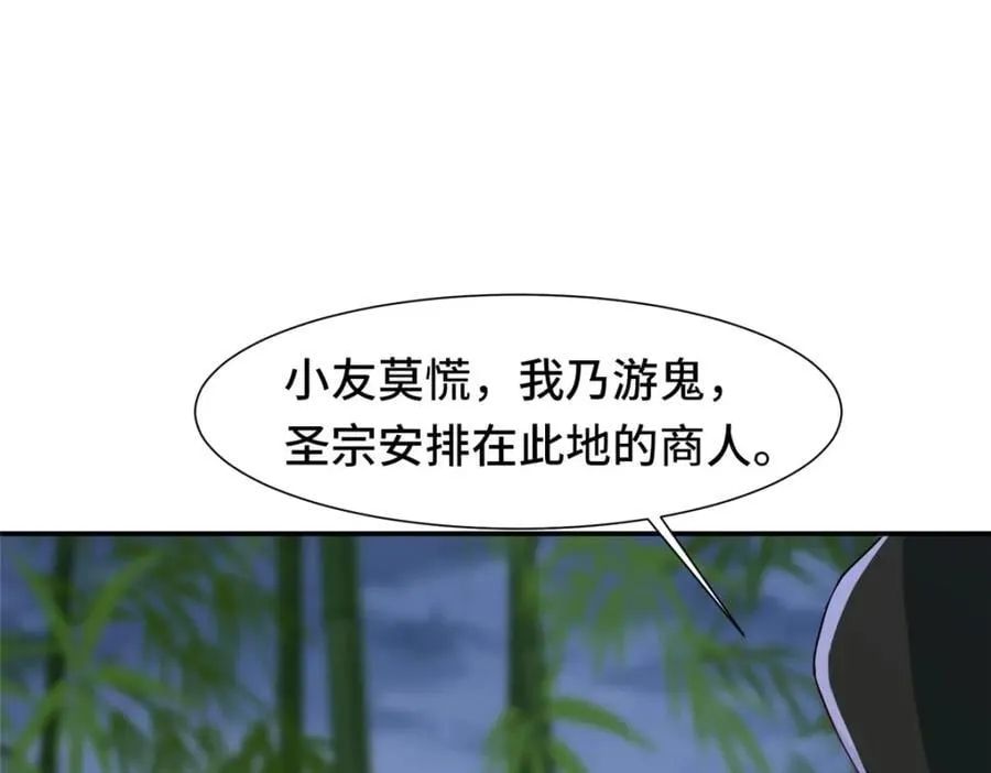 098 交易愉快 第6页