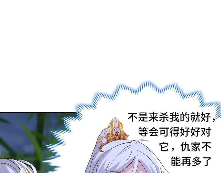 098 交易愉快 第11页